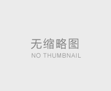 保溫復(fù)合管ppr節(jié)能熱水保溫管-泰安柯宇管業(yè)廠家直銷